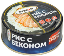 Рис с беконом Рузком 250г ГОСТ 1/12