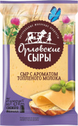 С аром топл мол 40% 160г ТМ "Орловские сыры" фас 1/12шт