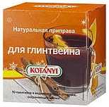 Классическая приправа для глинтвейна и пунша, пакет KOTANY, 10г 1/125