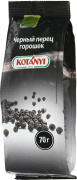 Черный перец (горошек) пакет KOTANY, пакет 70 г 1/20