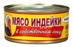 Мясо индейки в с/с 325 г 1/24 ТМ Рузком