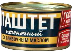 Паштет из печени со сливочным маслом 230 г 1/24 ТУ ТМ Рузком
