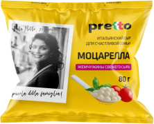 Моцарелла в воде Перлини "Pretto", 45%, 0,08/0,18 кг, ф/п
