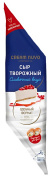 Творожный сыр ТМ CREAM NUVO, 65%, 0,8кг