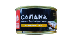 Салака кусочки бланш. в горчичном соусе За Родину 185 гр 1/32 ключ