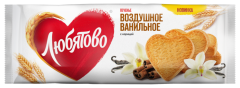 Печенье сдобное "Воздушное ванильное с корицей" 200г 1/15 ТМ"Любятово"