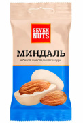 Миндаль в белой шоколадной глазури ТМ "Seven Nuts" 50г 1/20