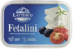 Сыр Феталини 45% 180г, в/у тм "Latttesco"