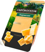 Пармезан сыр 40% ж, 125г, фасованный, (нарезка), ТМ "Сыробогатов" 1/12шт