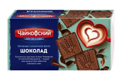 Печенье сахарное Чайкофский вкус шоколадное 100 г 1/45