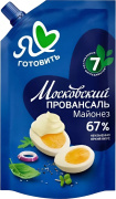 Майонез "Я люблю готовить" 67% Московский Провансаль 390мл пакет 1/20