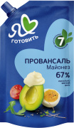 Майонез "Я люблю готовить" 67% Московский Провансаль 390мл пакет 1/20