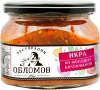 Икра из молодых баклажанов "Ресторация Обломов" 1/6 320р.