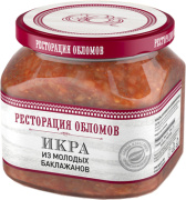 Икра из молодых баклажанов "Ресторация Обломов" 1/6 320р.