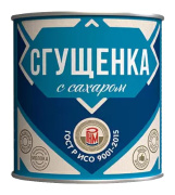 Продукт молочный "Сгущенка" мдж. 0,2% 370г 1/15 БЗМЖ