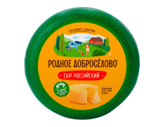 Сыр "Российский" Доброселово, 5 кг /2шт