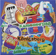 Набор шоколадных конфет Калининград-Кенигсберг 240г 1/9