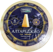Пармезан сыр Алтареджио 45%, ТМ Киприно КРУГ 5 кг