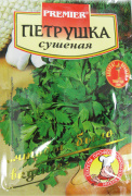 Петрушка суш.PREMIER 8г1/30