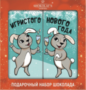 Набор молочного шоколада С Новым Годом оранжевая с окошком 200г 1/15