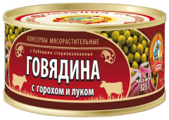 Говядина с горохом и луком ГОСТ КТК 325г 1/24