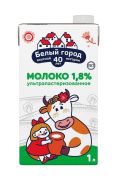 Молоко "Белый город" 1,8% КРЫШКА 1л 1/12