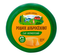 Сыр Фермерский Доброселово, 5 кг/2шт
