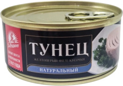 Тунец натуральный 170гр 1/24 ключ