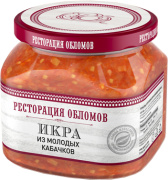 Икра из молодых кабачков "Ресторация Обломов" 1/6 320 гр.