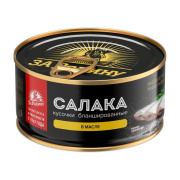 Салака кусочки бланш. в масле За Родину 185 гр 1/32 ключ