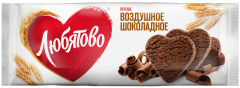 Печенье сдобное "Воздушное шоколадное" 200г 1/15 ТМ"Любятово"