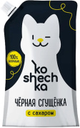 ПМ сгущенка Черная 6% Koshechka 270г д/пак 1/12