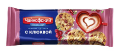 Печенье сдобное Чайкофский с кусочками клюквы 145 г 1/12