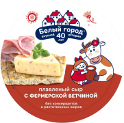 Сыр плавленый "Ветчина" тм "Белый город" 36% 120г круг 1/15