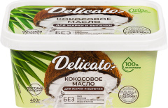 Масло кокосовое "Delicato" 72,5% 400гр фольга 1/8