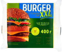 Сыр плавленый "Чеддер XXL" Burger 45% 400г слайсы (20 ломтиков) 1/6