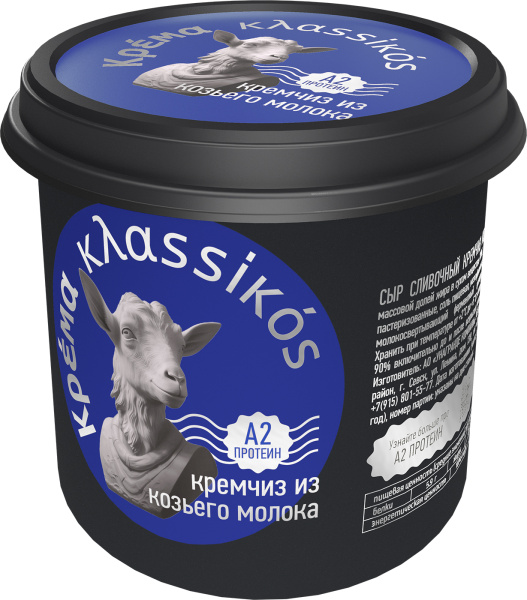 Кремчиз козий "K""ssik"s", 70%, 0,13 кг, 1/8