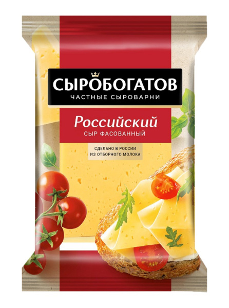 Российский 50% 180гр ТМ "Сыробогатов" 1/12