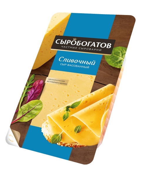 Сливочный сыр 45% ж, 125г, фасованный, (нарезка), ТМ "Сыробогатов" 1/12шт