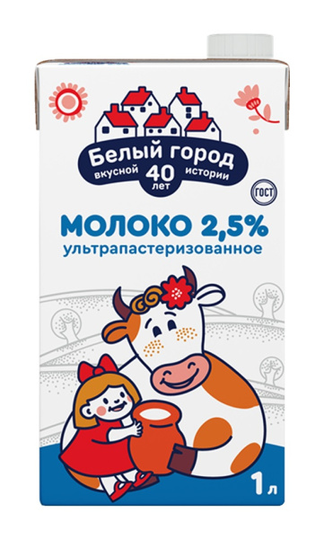 Молоко "Белый город" 2,5% КРЫШКА 1л 1/12