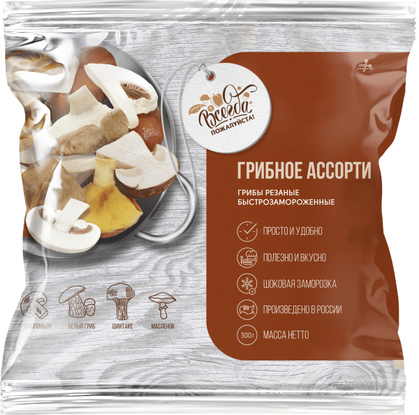 Грибное ассорти (0,3 кг) ТМ "Всегда пожалуйста"1/8