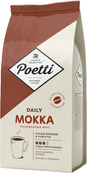 Кофе в зёрнах Poetti Daily Mokka 1кг 1/4