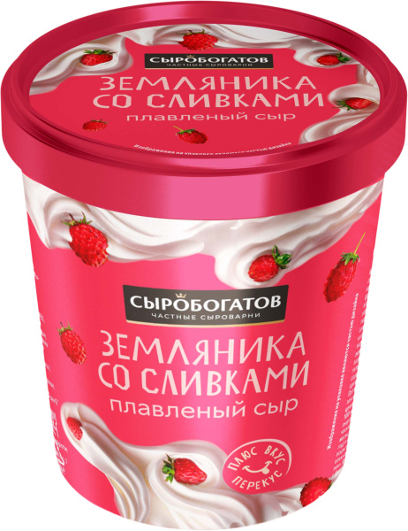 Сыр плавленый Земляника со сливками 30% 130г ТМ "Сыробогатов" 1/8