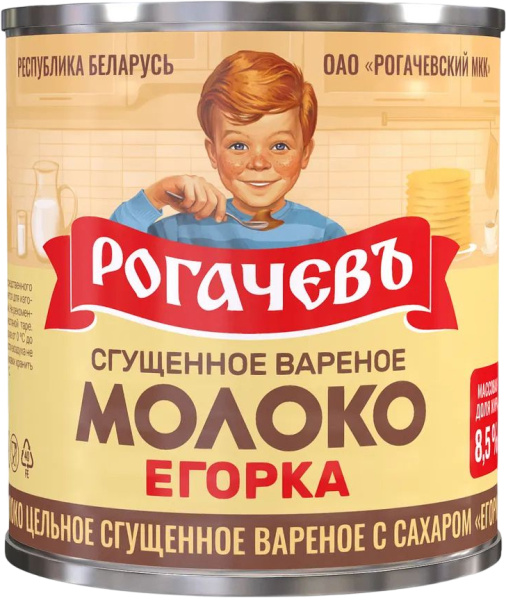 Молоко сгущенное вареное с сахаром Егорка 8,5% ГОСТ БЗМЖ Рогачёв 360 г ж/б 1/30