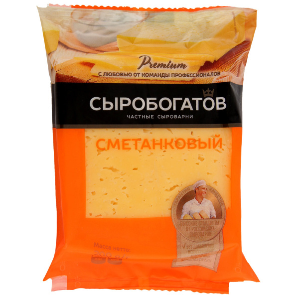 Сметанковый 50% 200г ТМ "Сыробогатов" 1/12