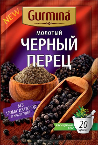 Перец Гурмина 20г черный молотый 1/25