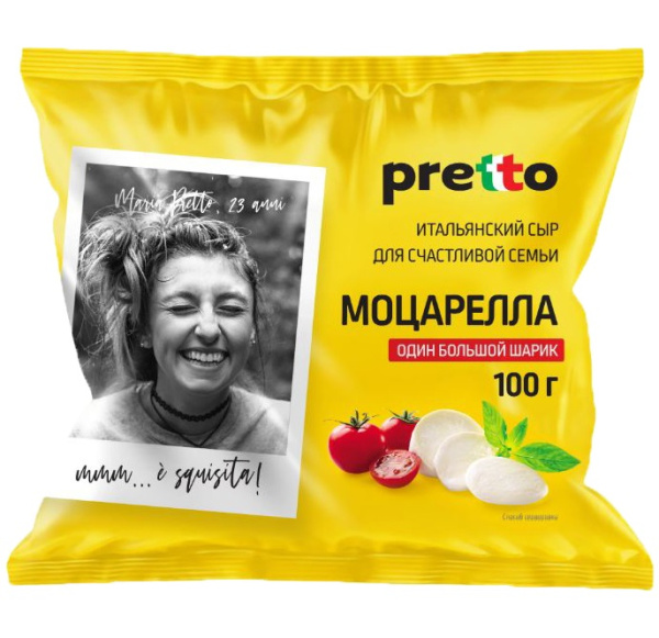 Моцарелла Фиор Ди Латте (1 шарик) "Pretto", 45%, 0,1кг, ф/п 1/8