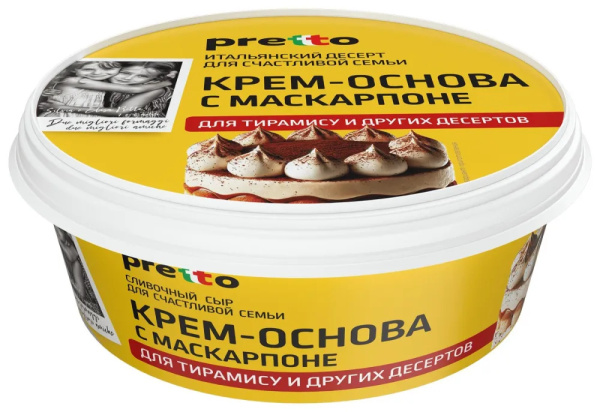 Маскарпоне сливочная крем-основа "Pretto" 50%, 0,2 кг, пл/ст