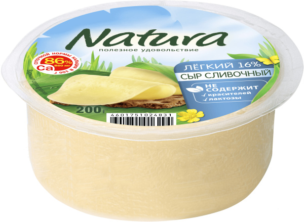 Сыр Natura ЛЕГКИЙ Безлактоз Цилиндр 30% 200г/12шт