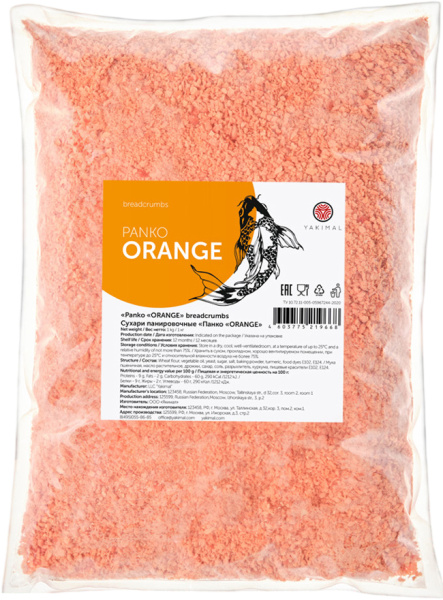 Сухари панировочные "Панко Orange" ТМ "Yakimal", 1кг 1/10